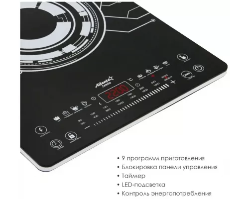 Настольная плита ATLANTA ATH-1760 черный