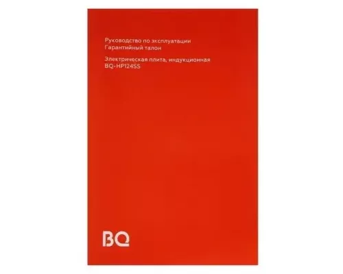 Настольная плита BQ HP124SS Silver