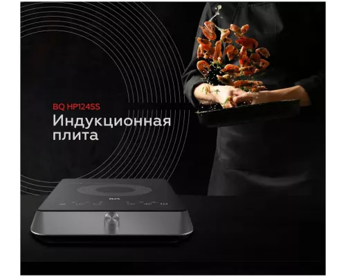 Настольная плита BQ HP124SS Silver