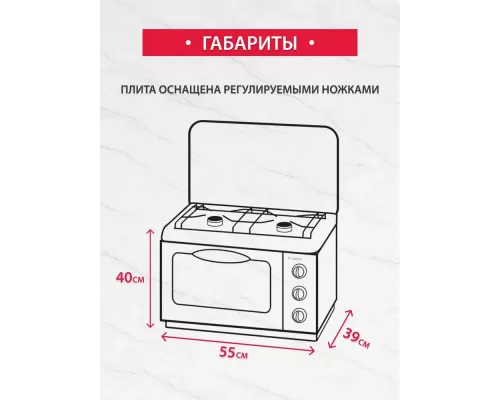 Настольная плита GEFEST ПГЭ-120 белый