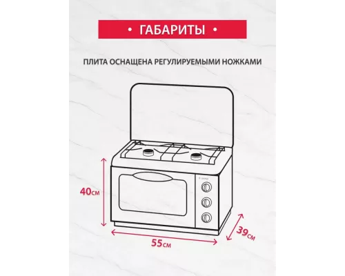 Настольная плита GEFEST ПГЭ-120 К19 коричневый