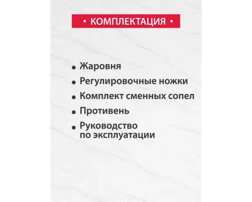 Настольная плита GEFEST ПГЭ-120 К19 коричневый