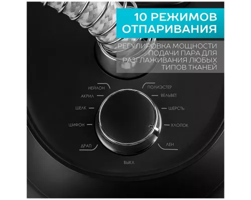 Отпариватель SCARLETT SC-GS130S07 черный