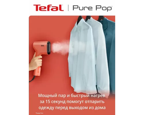 Отпариватель TEFAL DT2022E1 красный