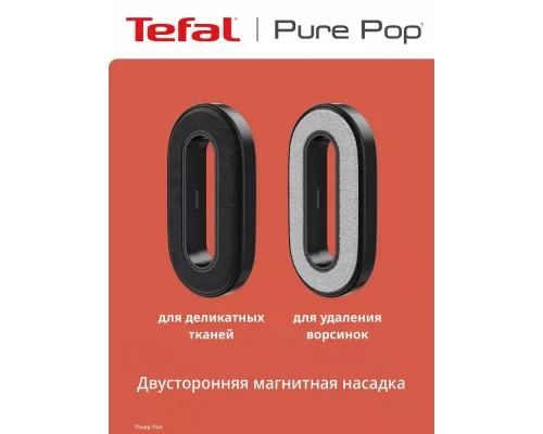 Отпариватель TEFAL DT2022E1 красный