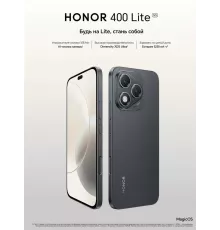 Смартфон Honor 400 Lite 8/256Gb черный
