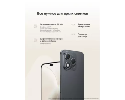 Смартфон Honor 400 Lite 8/256Gb черный