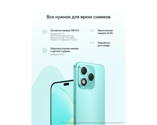 Смартфон Honor 400 Lite 8/256Gb зеленый
