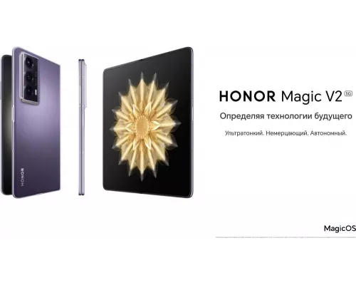 Смартфон HONOR Magic V2 16/512Gb черный