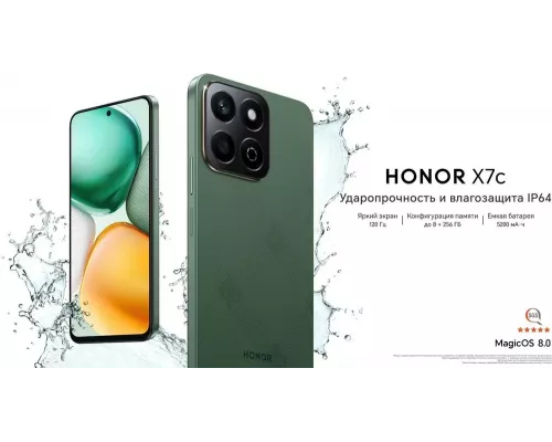 Смартфон Honor X7c 6/128Gb зеленый