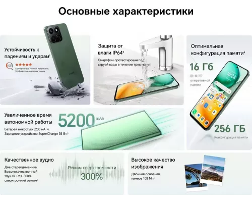Смартфон Honor X7c 6/128Gb зеленый