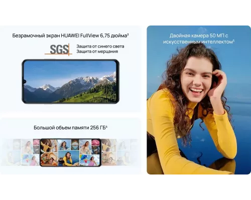 Смартфон HUAWEI Nova Y72S 8/128Gb черный