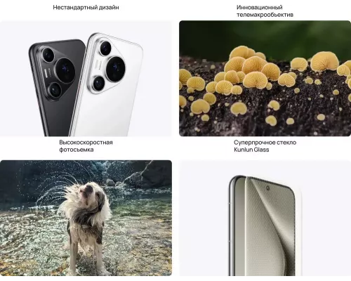 Смартфон HUAWEI Pura 70 Pro 12/512Gb белый