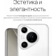 Смартфон HUAWEI Pura 70 Pro 12/512Gb белый
