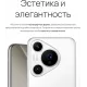 Смартфон HUAWEI Pura 70 Pro 12/512Gb черный