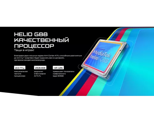 Смартфон Infinix Hot 30 8/128Gb белый