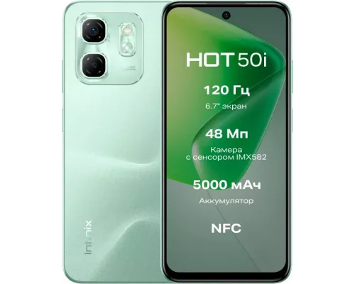 Смартфон Infinix HOT 50i 4/128Gb зеленый