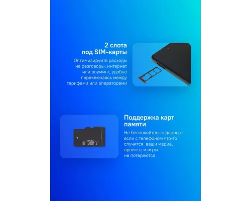 Смартфон Itel NFC RS4 12/256Gb черный