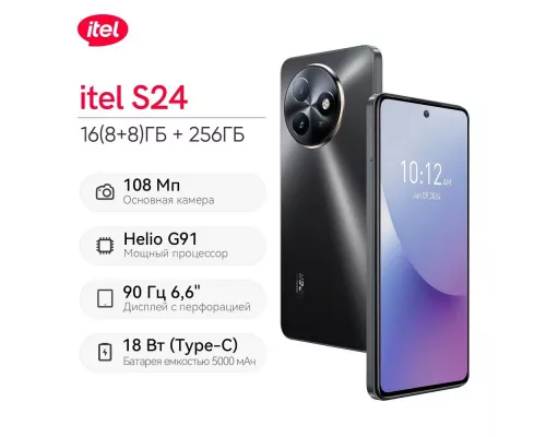 Смартфон Itel S24 8/256Gb Black