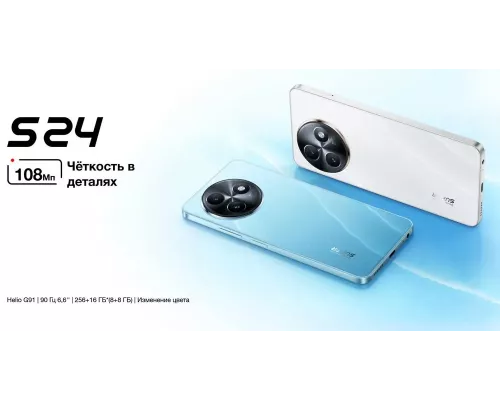 Смартфон Itel S24 8/256Gb Black