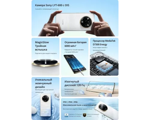 Смартфон Realme 14 Pro 5G 12/512Gb серый