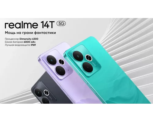 Смартфон Realme 14T 5G 8/128Gb черный