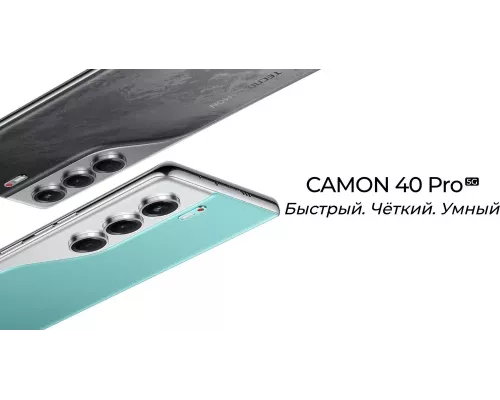 Смартфон Tecno Camon 40 Pro 5G 12/256Gb зеленый