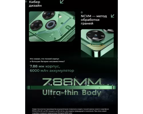 Смартфон TECNO POVA 6 Pro 5G 12/256Gb серый