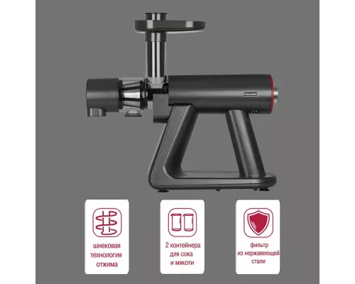 Соковыжималка Rondell RDE-1503