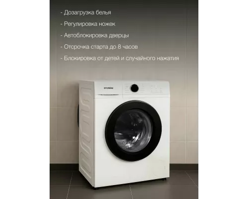 Стиральная машина HYUNDAI WME7212 белый/черный