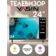 Телевизор YASIN 24E9000