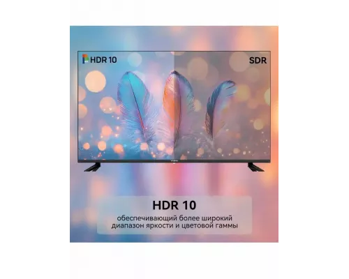 Телевизор YASIN 32UD81