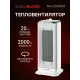 Тепловентилятор WILLMARK THC-2045OW белый