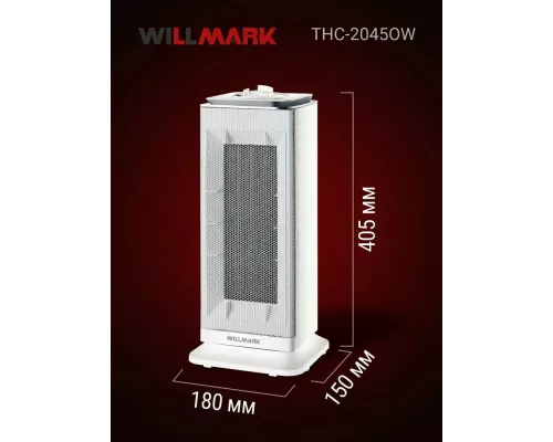 Тепловентилятор WILLMARK THC-2045OW белый