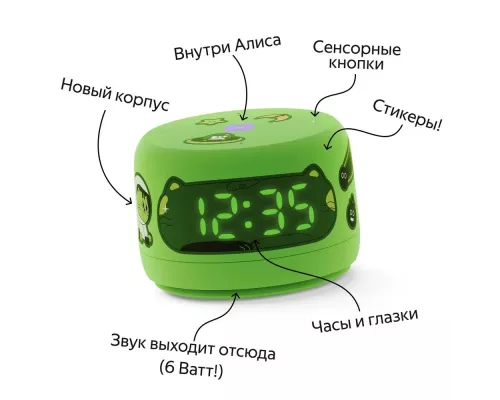 Умная колонка Яндекс Станция Лайт 2 YNDX-00026GRN зеленый