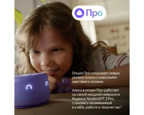 Умная колонка Яндекс Станция Лайт 2 YNDX-00026GRN зеленый