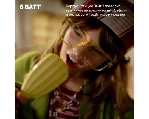 Умная колонка Яндекс Станция Лайт 2 YNDX-00028VIO без часов фиолетовый