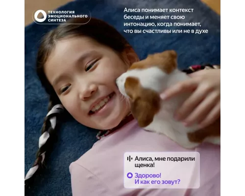 Умная колонка Яндекс Станция Лайт 2 YNDX-00028VIO без часов фиолетовый