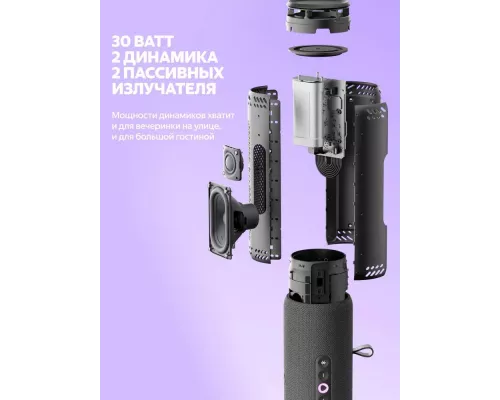 Умная колонка Яндекс Станция Стрит YNDX-00030BLK чёрный