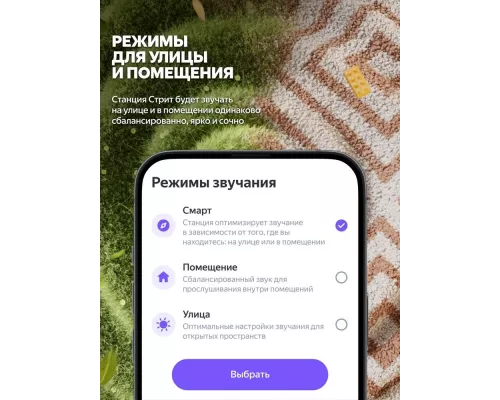 Умная колонка Яндекс Станция Стрит YNDX-00030BLK чёрный