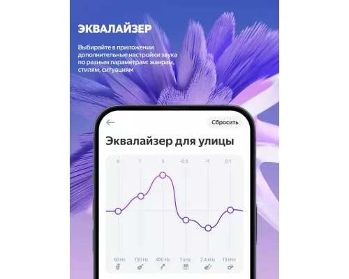 Умная колонка Яндекс Станция Стрит YNDX-00030BLK чёрный