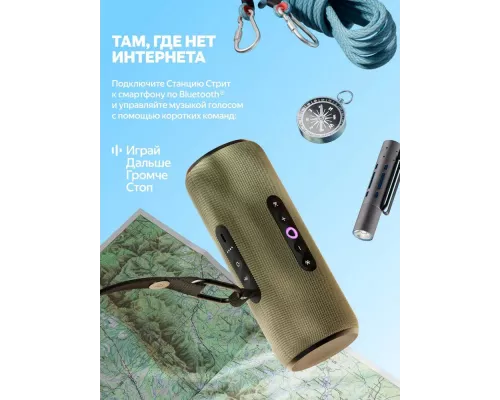 Умная колонка Яндекс Станция Стрит YNDX-00030GR серый