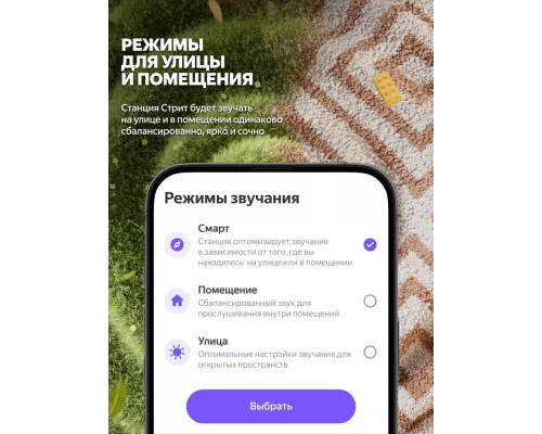 Умная колонка Яндекс Станция Стрит YNDX-00030GR серый