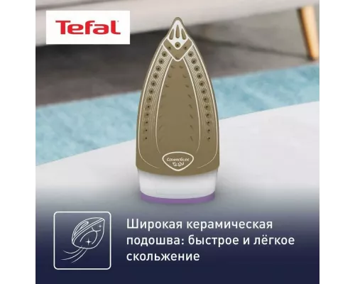 Утюг Tefal FV1955E0