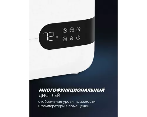 Увлажнитель воздуха Polaris PUH 4550 белый