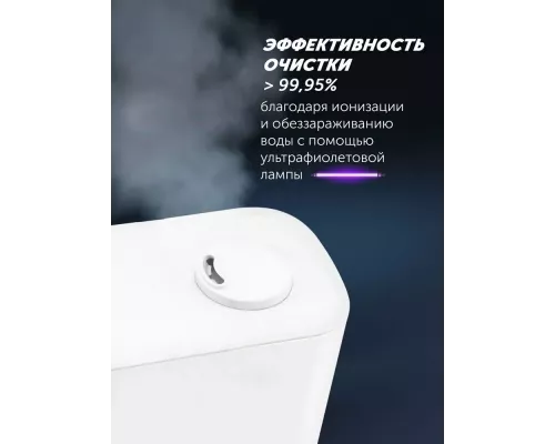 Увлажнитель воздуха Polaris PUH 4550 белый