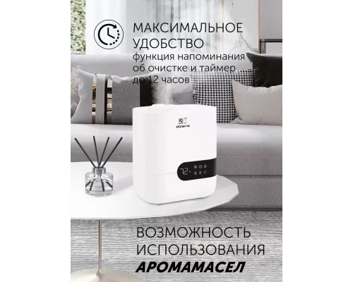 Увлажнитель воздуха Polaris PUH 4550 белый