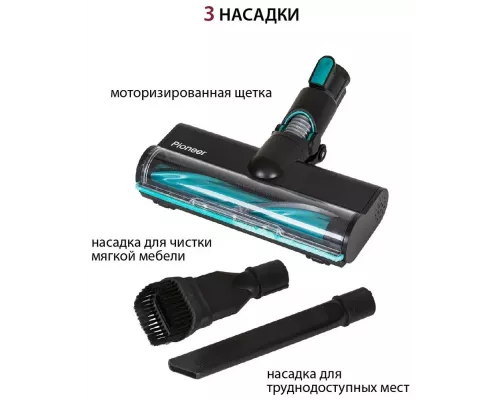 Вертикальный пылесос PIONEER VC470S