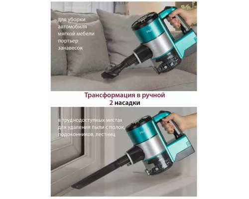 Вертикальный пылесос PIONEER VC470S