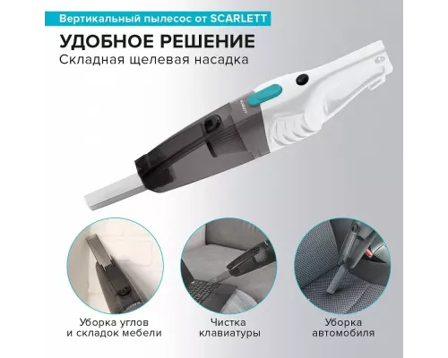 Вертикальный пылесос SCARLETT SC-VC80H23 белый/ бирюзовый